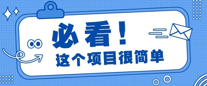 利用小红书免费赠书引流玩法：轻松涨粉500+，月入过万【视频教程】-副业宝典