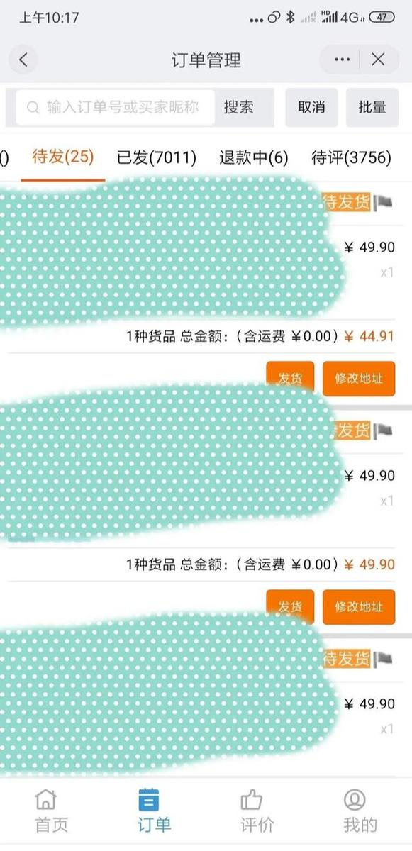 图片[5]-（1179期）全自动挂机项目，不用推广 在家躺着赚钱 单价几块到几十，一天出1000单-副业宝典