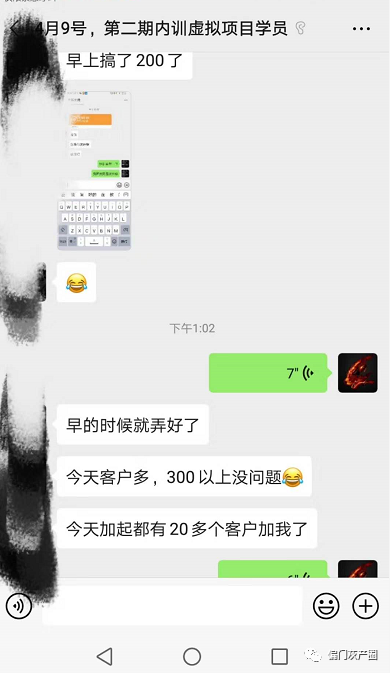 图片[2]-（1389期）实操内训虚拟项目第三期，每单几十块到几百甚至几千，日赚300-500+(无水印)-副业宝典