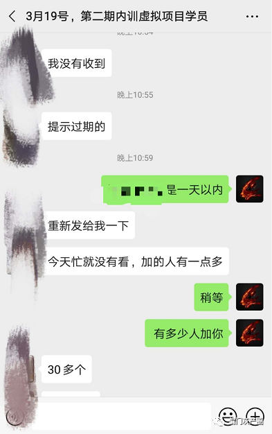 图片[3]-（1389期）实操内训虚拟项目第三期，每单几十块到几百甚至几千，日赚300-500+(无水印)-副业宝典