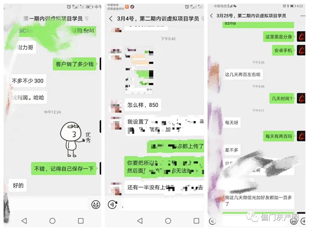 图片[6]-（1389期）实操内训虚拟项目第三期，每单几十块到几百甚至几千，日赚300-500+(无水印)-副业宝典
