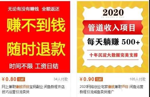 （1395期）生财有道 12个年入10W的新手赚钱暴利CPS项目溯本归源（23节视频课程）-副业宝典
