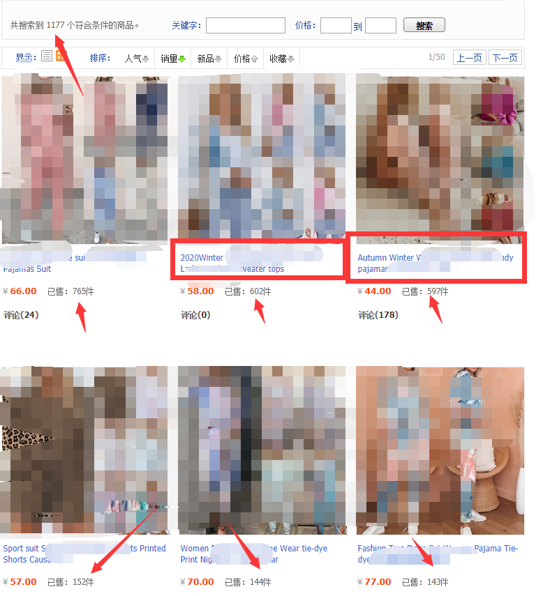 图片[3]-（1526期）淘宝无货源模式海外单操作教程，如何做到日出百单？详细实操指南！-副业宝典