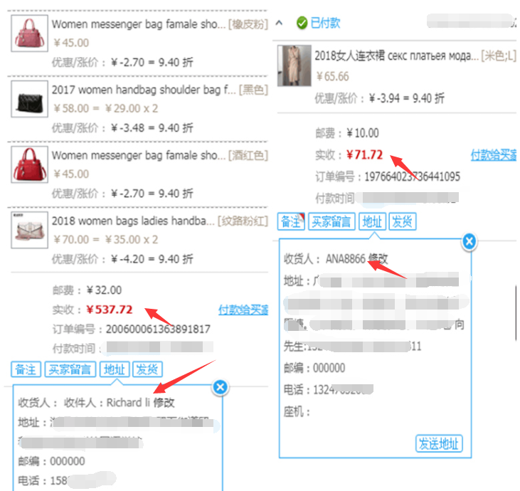 图片[4]-（1526期）淘宝无货源模式海外单操作教程，如何做到日出百单？详细实操指南！-副业宝典