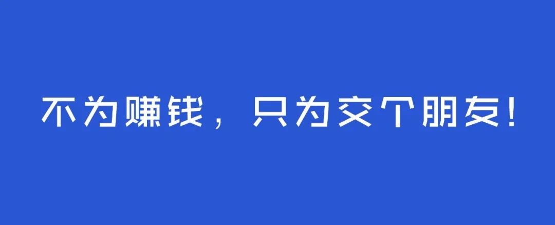 图片[2]-（1556期）宅男·薪酬管理体系设计：能落地 能实行 有效果（8节小课+资料汇总）无水印-副业宝典