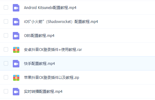 （1736期）抖音无人直播撸音浪，赚多少自己去执行，详细操作视频教程+软件-副业宝典