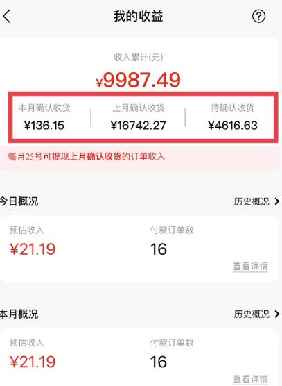 （1718期）短视频赚钱新项目：抖音表情包引流，完全零投入，做得好 月入2万+速来搞钱-副业宝典