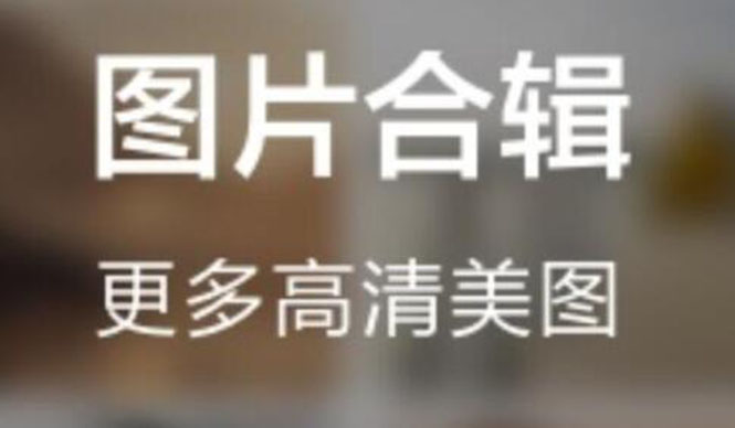 （1825期）抖音超清背景图全套素材，助你玩转抖音必备【无水印】-副业宝典