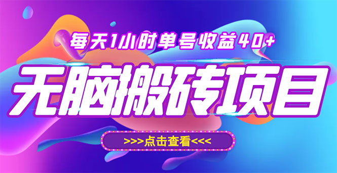 （2929期）最新快看点无脑搬运玩法，每天一小时单号收益40+，批量操作日入200-1000+-副业宝典