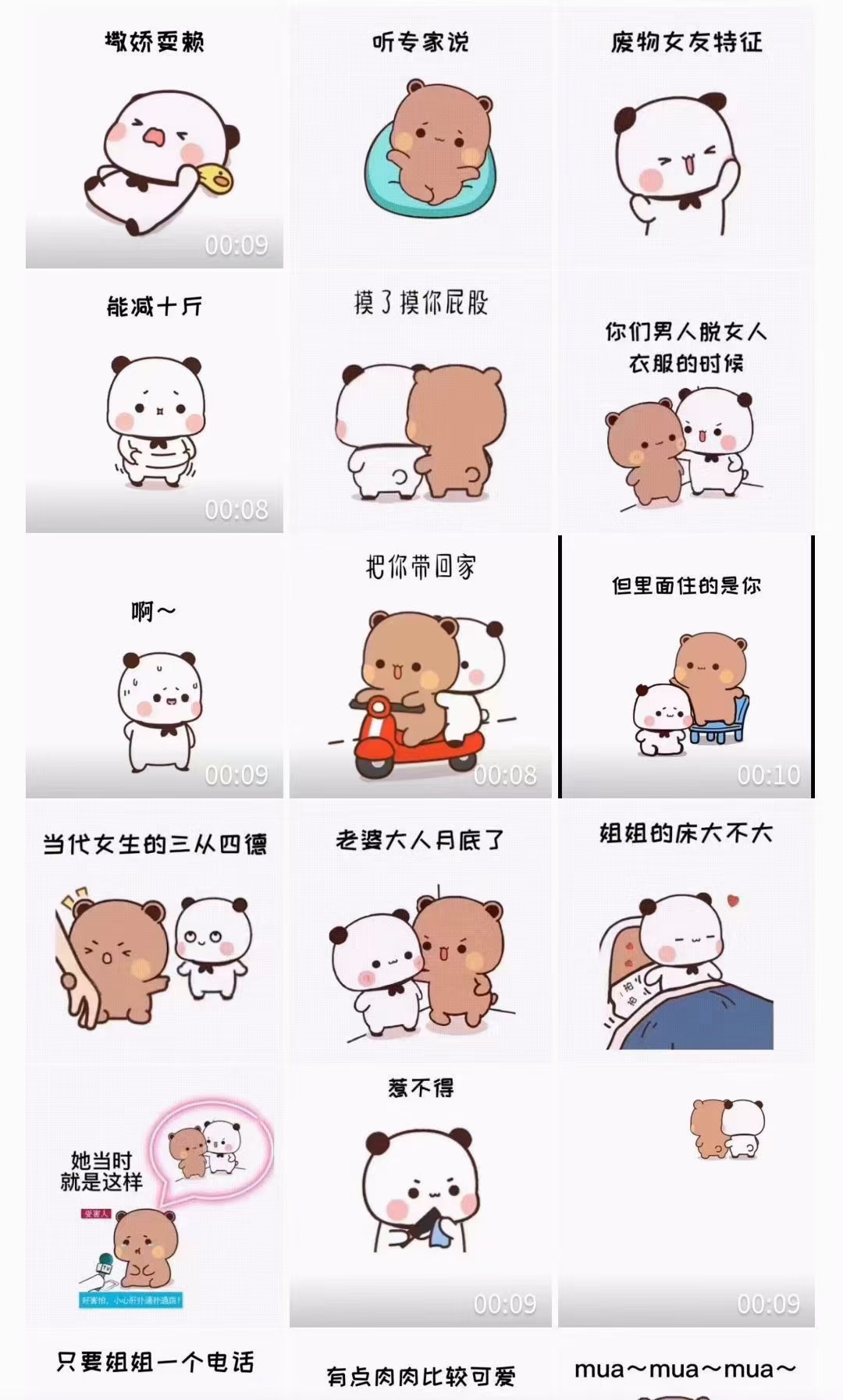 图片[3]-（2750期）外面卖1288快手抖音表情包项目，按播放量赚米【内含一万个表情包素材】-副业宝典
