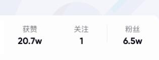 图片[2]-（2664期）抖音做了一个月6.5万粉丝，日入300-500，公布了！-副业宝典