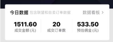 图片[5]-（2664期）抖音做了一个月6.5万粉丝，日入300-500，公布了！-副业宝典