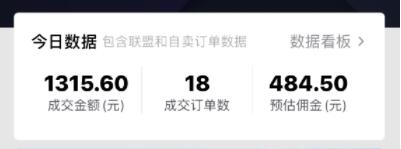 图片[6]-（2664期）抖音做了一个月6.5万粉丝，日入300-500，公布了！-副业宝典