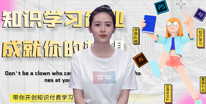 （2607期）最新AI真人智能虚拟主播，视频创作工具 ！-副业宝典