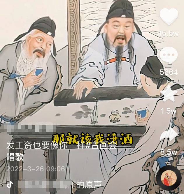 图片[2]-（2586期）抖音快手古画会唱歌赚钱项目，红利期新赛道，一条视频赚400轻松月入过万-副业宝典