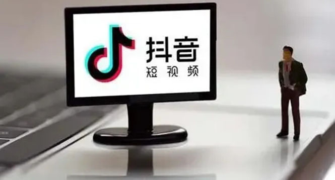 （2188期）企业抖音运营实操课，企业不能错过的变现生态-副业宝典