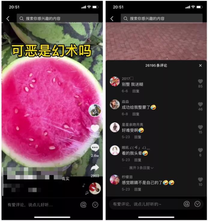 （2101期）一部手机就能做的抖音幻术视频项目，轻松爆6000W播放【视频教程，附软件】-副业宝典
