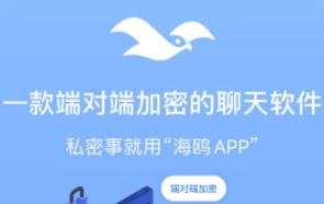 （3275期）【引流必备】蝙蝠同款平台海鸥 全自动群发器 支持发送图片文字【永久脚本】-副业宝典
