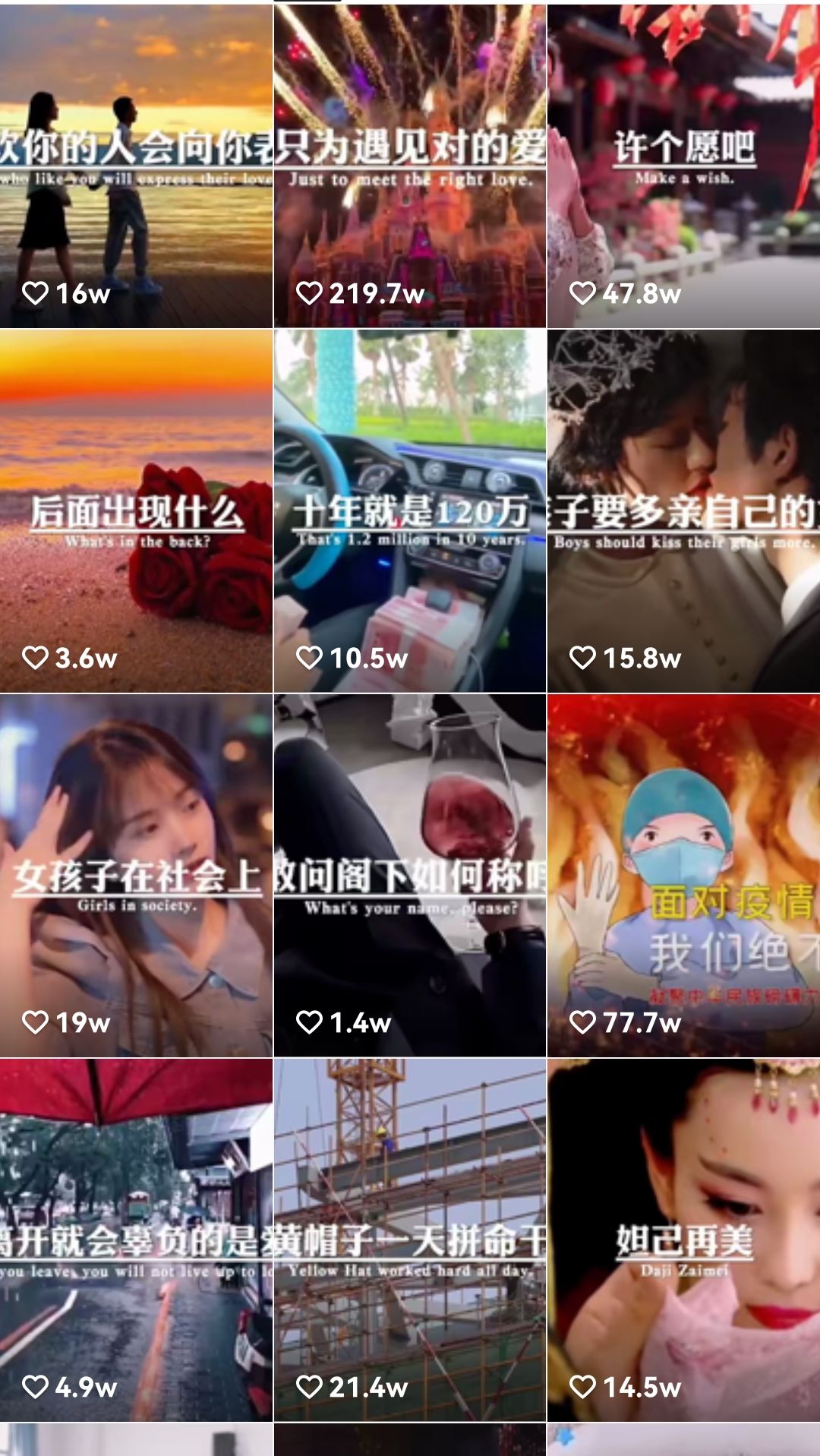 图片[2]-（3431期）快手某主播价值299文案视频号玩法教程，带你快速玩转快手文案视频账号-副业宝典