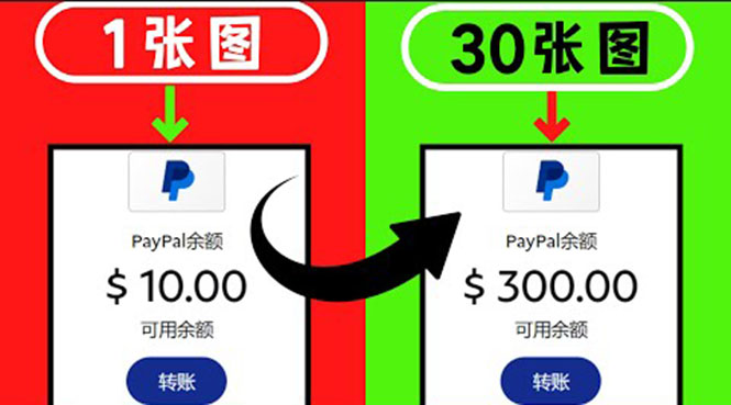 （3449期）2022新方法卖照片赚钱 一张图能赚10美元 实现长期被动收入-副业宝典