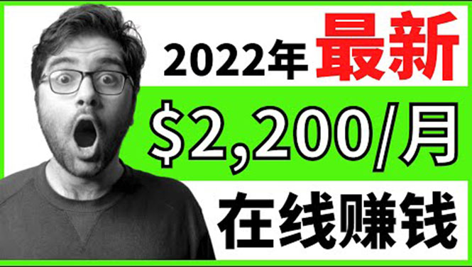 （3573期）【2022在线副业】新版通过在线打字赚钱app轻松月赚900到2700美元-副业宝典