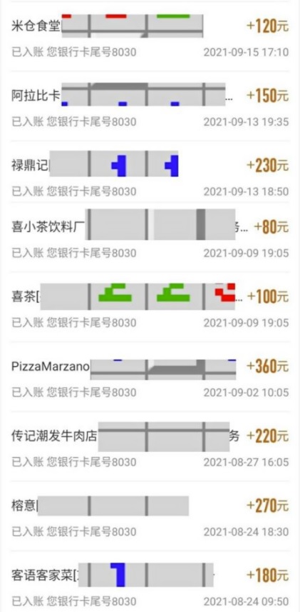 图片[4]-（3800期）三个最新无脑搬砖项目，小白用手机照抄就能日入过百-副业宝典
