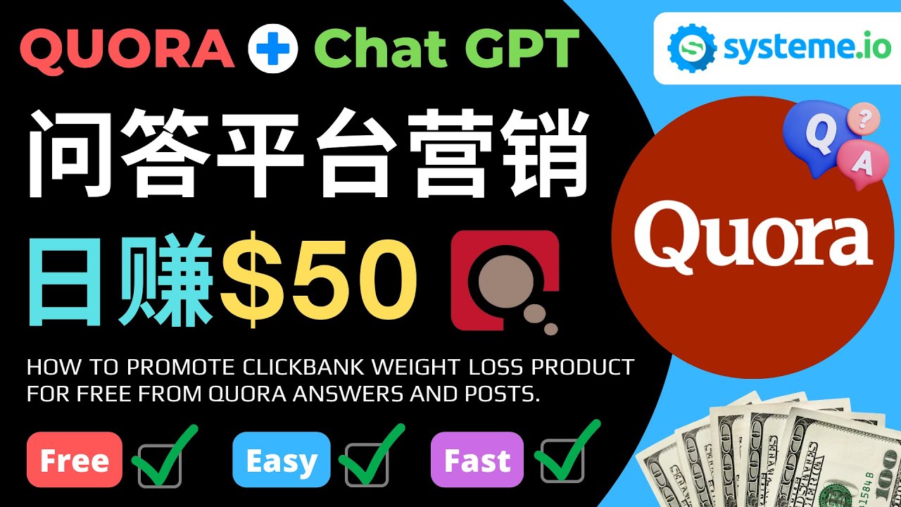 （4723期）免费推广Clickbank热销商品，每单25.07美元，日赚50美元以上-副业宝典