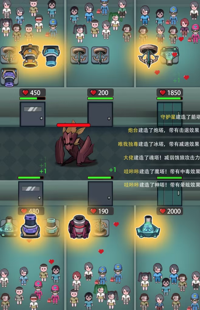 图片[2]-（4797期）抖音噩梦之夜直播项目，可虚拟人直播 抖音报白 实时互动直播【软件+教程】-副业宝典