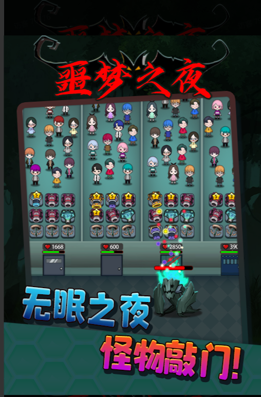 图片[3]-（4797期）抖音噩梦之夜直播项目，可虚拟人直播 抖音报白 实时互动直播【软件+教程】-副业宝典