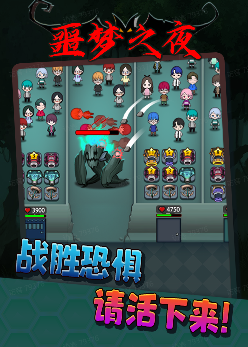 图片[4]-（4797期）抖音噩梦之夜直播项目，可虚拟人直播 抖音报白 实时互动直播【软件+教程】-副业宝典