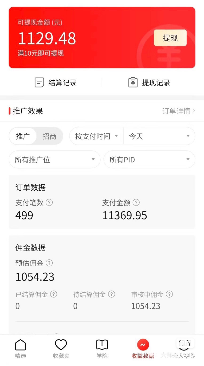 图片[3]-（4817期）多多带货视频快速50爆款拿带货资格，搬运带货 月入3w【全套脚本+详细玩法】-副业宝典