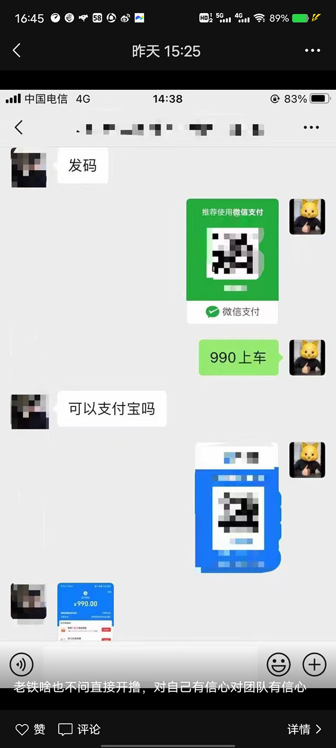 图片[5]-（4877期）2023年外面收费990的抖音小程序变现新玩法，单号轻松日入200+-副业宝典