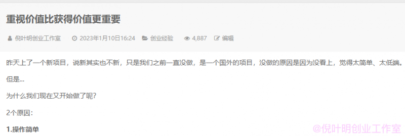图片[2]-（4888期）国外返利网（cashback）项目：无需懂任何英文，每天2小时，月入3500美金-副业宝典
