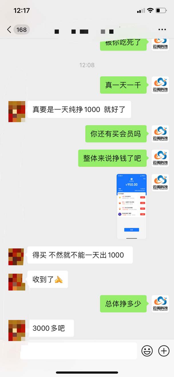 图片[3]-（4992期）众创空间创游90s打金脚本 单号一天三张卡无压力【永久脚本+教程】-副业宝典