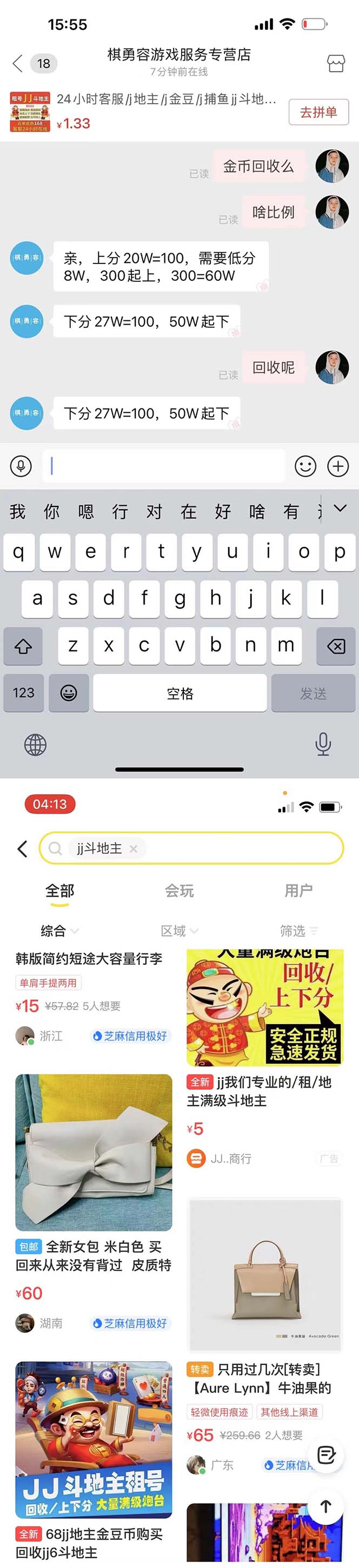 图片[2]-（5008期）外面收费1280的JJ斗地主打金项目，号称一天300+【永久脚本+操作教程】-副业宝典