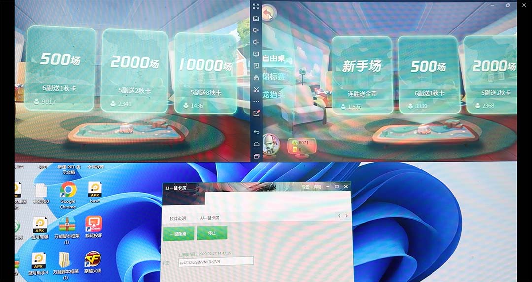 图片[4]-（5008期）外面收费1280的JJ斗地主打金项目，号称一天300+【永久脚本+操作教程】-副业宝典