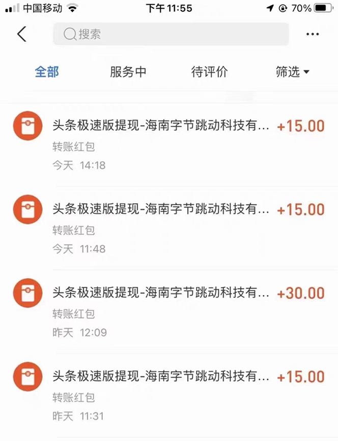图片[5]-（5202期）外面收费360的最新掘金财聚Pro自动刷短视频脚本 支持多个平台 自动挂机运行-副业宝典