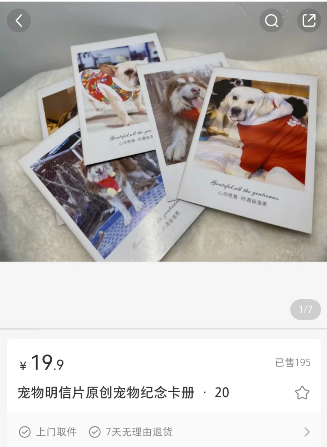 图片[2]-（5294期）非常偏门的暴利项目，仅靠打赏月入2w+-副业宝典