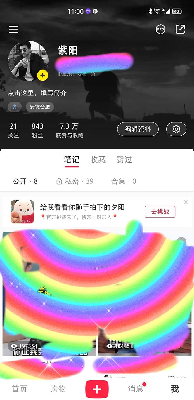 图片[2]-（5325期）在正确的平台蹭正确的IP进行带货，轻松月入过万-副业宝典
