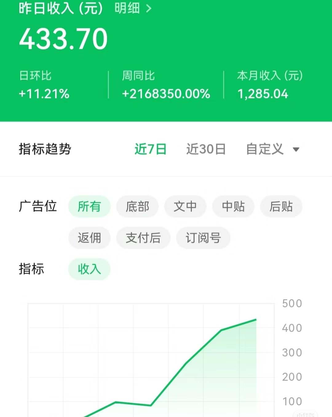 图片[4]-（5345期）外面收费998最新版微信壁纸小程序搭建教程，支持批量操作【带源码+教程】-副业宝典