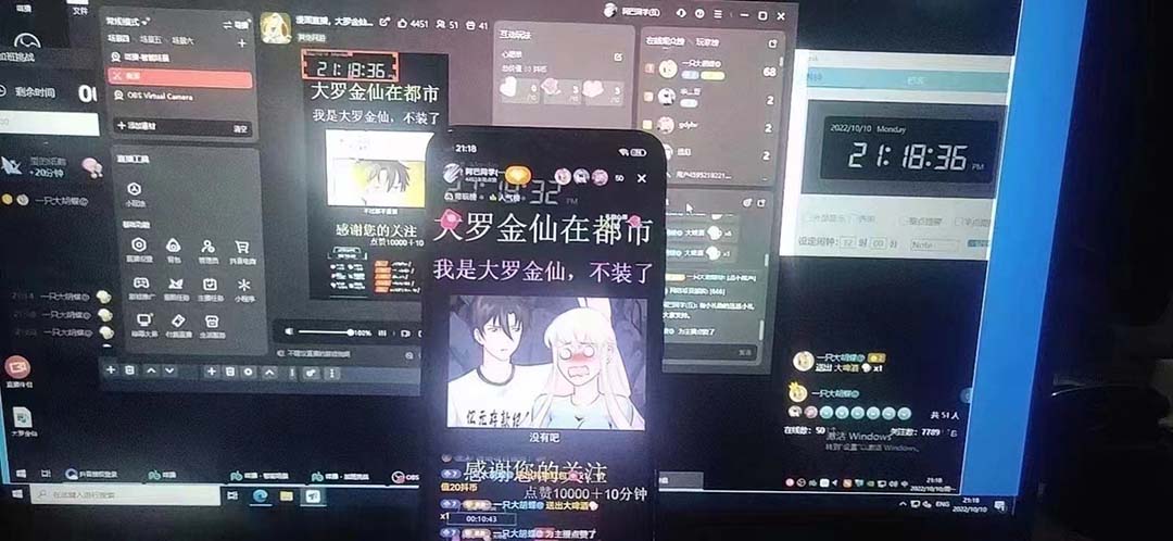 图片[5]-（5349期）抖音无人直播·动漫解说项目：吸金挂机躺赚 可落地实操【工具+素材+教程】-副业宝典