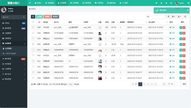 （5373期）仿抖音滑动小短剧影视带支付收益等模式的微信小程序【源码+教程】-副业宝典