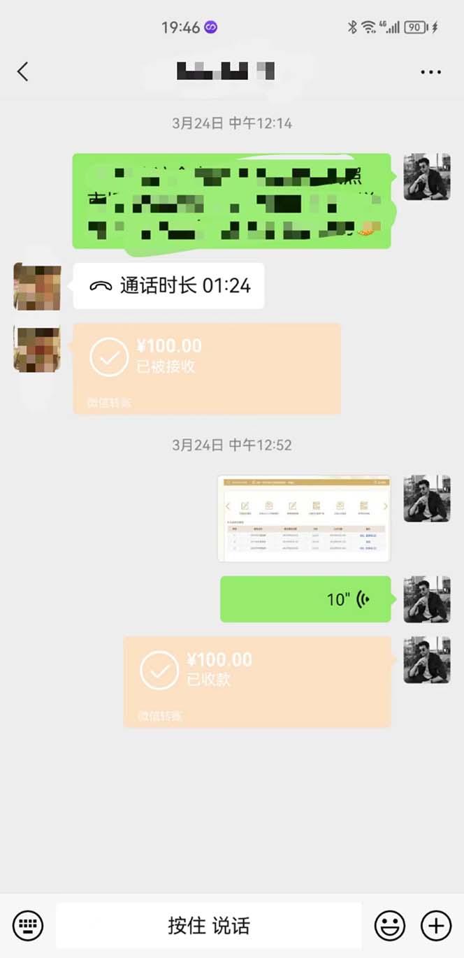 图片[2]-（5411期）营业执照年审项目，一单50-100，完成一单只需要5分钟，保姆式教学-副业宝典