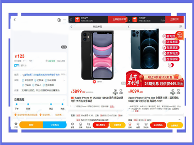 图片[2]-（5430期）【精品源码】转转交易猫闲鱼后台搭建教程【源码+教程】-副业宝典