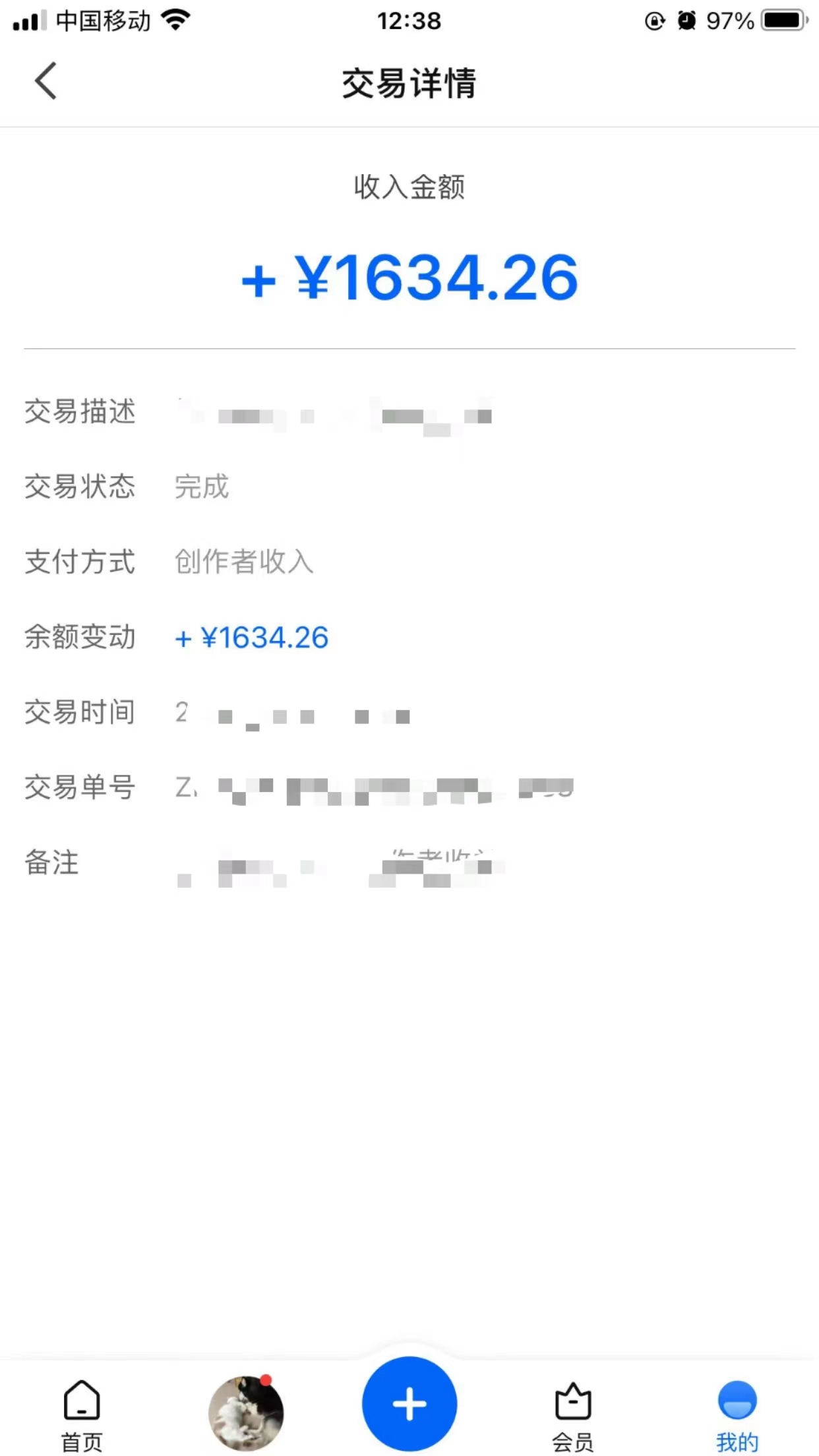 图片[3]-（5480期）知乎创作最新招募玩法，一篇文章最高4500【详细玩法教程】-副业宝典