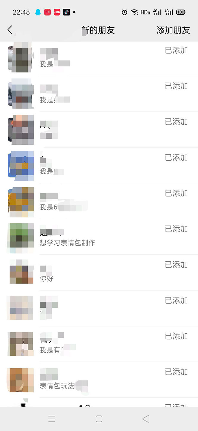 图片[6]-（5498期）黑科技纯原创可爱猫咪图片，全网精准引流，实操5个VX号被加频繁-副业宝典