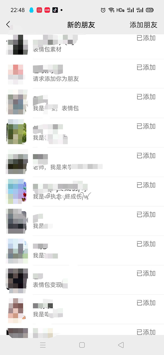 图片[7]-（5498期）黑科技纯原创可爱猫咪图片，全网精准引流，实操5个VX号被加频繁-副业宝典
