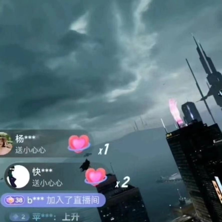 图片[5]-（5525期）抖音直播VR全景3D立体元宇宙直播间搭建教程软件【详细玩法教程】-副业宝典
