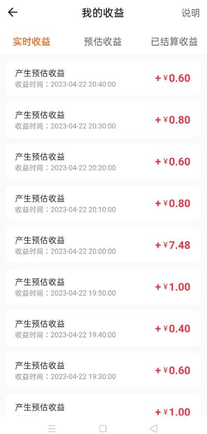 图片[2]-（5560期）鼠来宝撩妹表情包，通过抖音小程序变现，日入300+（包含72个动画视频素材）-副业宝典