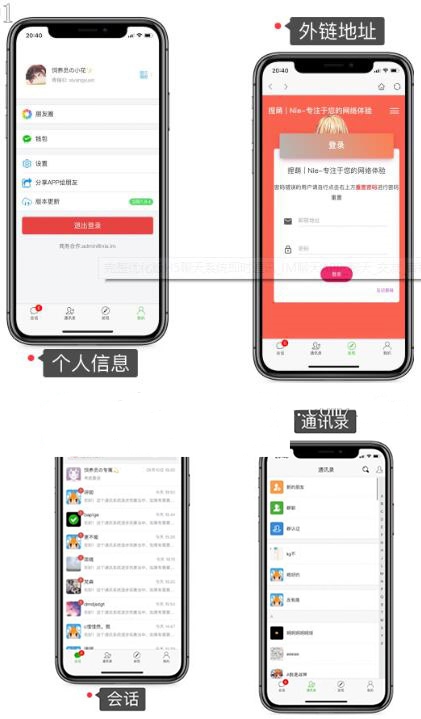 图片[2]-（5621期）小游戏掘金全自动养机项目，日入50～100，吊打外边工作室教程【软件+教程】-副业宝典